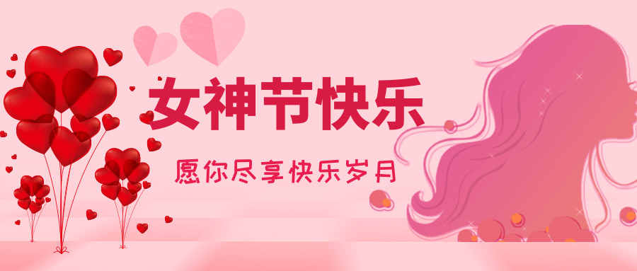 【公司新聞】春日有約，共赴芳華|大連恒亞“女神節”花藝手工雅集